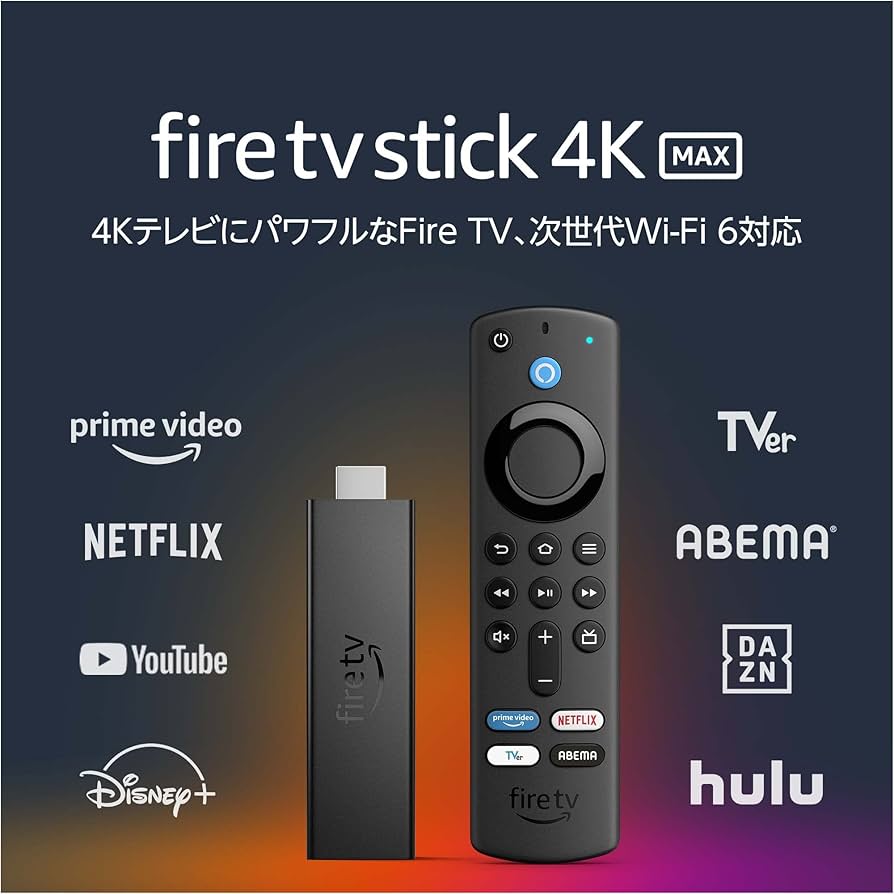 【新品未開封】Amazon Fire tv stick 4K Max Amazon.co.jp: Fire TV Stick 4K Max(マックス)第1世代